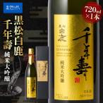 超特撰 大坂屋長兵衛大吟醸 720ml