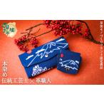 本染め和柄レザー 札入れ+小銭入れセット