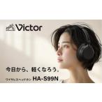 fu.... налог Victor беспроводной наушники HA-S99Nl длина час использование удобный легкий наушники префектура Kanagawa город Yokohama 