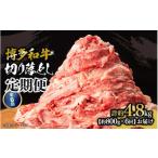 博多和牛 サーロインステーキ 定期便全6回