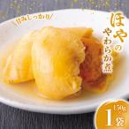 ほやのやわらか煮 150g