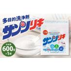サンソリキ 600g×1袋入