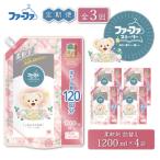 定期便3回 ファーファストーリー 柔軟剤