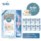 ファーファ ストーリー柔軟剤 しあわせの花束1200ml