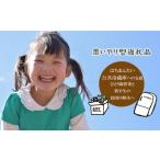 ひとり親世帯の子どもと奨学生に食料品や