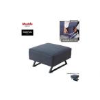 fu.... налог [ корпус замена покрытие ( одного цвета ) комплект ] Liberty 2 табурет 65cm темно-серый [ mauve ru][ Okawa мебель ] Fukuoka префектура Okawa город 