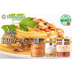 St.Cousair サンクゼール 和えるだけの鉄板