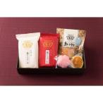 12月 濱辰 お年賀 セット お正月かまぼこ