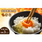 fu.... налог яйцо клен яйцо итого 30 шт (10 шт ×3 упаковка ) * трещина гарантия 5 шт содержит Ehime префектура Matsuyama город [VEG091] Tama . Ehime префектура Matsuyama город 