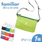 〈TO&amp;FRO familiar〉