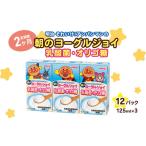 ヨーグルト ヨーグルジョイ 36本