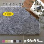 fu.... налог . раз хороший Dnachure коврик для ванной примерно 36×55cm серый . вода скорость . задняя поверхность скольжение прекращение обработка антибактериальный дезодорация ... пара .. коврик Wakayama префектура Хайнань город 