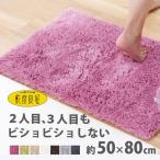 fu.... налог . раз хороший Dnachure коврик для ванной примерно 50×80cm rose розовый . вода скорость . задняя поверхность скольжение прекращение обработка антибактериальный дезодорация ... пара .. коврик Wakayama префектура Хайнань город 