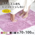 fu.... налог . раз хороший Dnachure коврик для ванной примерно 70×100cm rose розовый . вода скорость . задняя поверхность скольжение прекращение обработка антибактериальный дезодорация ... пара .. коврик Wakayama префектура Хайнань город 