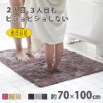 fu.... налог . раз хороший Dnachure коврик для ванной примерно 70×100cm Brown . вода скорость . задняя поверхность скольжение прекращение обработка антибактериальный дезодорация ... пара .. коврик Wakayama префектура Хайнань город 