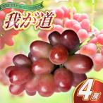 4房