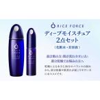 美容 スキンケアセット トラベルセット ライスフォース