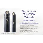 スキンケアセット プレミアム 化粧水 クリーム