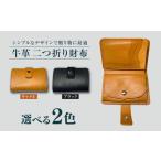 fu.... налог [ телячья кожа ] складывать кошелек ( Camel or черный ) длина . блок / Guppy звук [EBG018] Nagasaki префектура длина . блок 