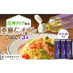 fu.... налог льняное семя масло подарок (F-32N)[1200756] префектура Аичи Okazaki город 