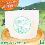 チーズ プロボローネ ピッコロ 100g