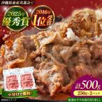 牛肉 切り落とし 500g