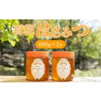 純粋天然 百花はちみつ 600g×2本