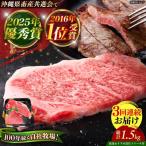牛肉 ステーキ 佐渡山牛 500g