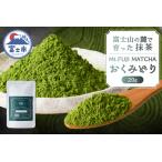 Mt. FUJI MATCHA おくみどり