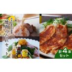焼肉のたれ3種セット 保存料 着色料 香料不使用