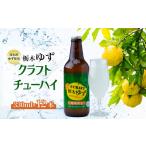 fu.... налог . дерево блок производство yuzu использование! craft чухай 330ml×1 2 шт | чухай чухай чухай чухай чухай Tochigi префектура . дерево блок 