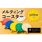 メルティングコースター 1枚