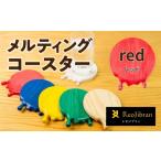 メルティングコースター 1枚