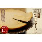 ケーキ カステラ チーズケーキ 和三盆 コテツ
