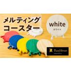 メルティングコースター 1枚