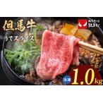 冷凍 配送日指定不可 黒毛和牛 ルーツ 牛肉