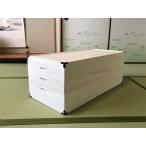 桐たんす 着物収納の定番 総桐衣装ケース1段:B545-002