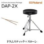 ドラムアクセサリー DAP-3X