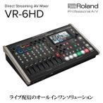 ミキサー VR 6HD 配信 オールインワン