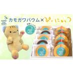 �ӂ邳�Ɣ[�� �y�J���K���o�E���z�ҁ[�ɂ���� �}�X�R�b�g �l�Z�b�g�@[0018-0016] ��t������s