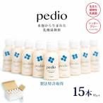 植物性乳酸菌発酵飲料 pedio ペディオ 95g×15本