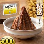 貴穀 500g