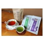 産お茶セット 厳選上級緑茶 特選緑茶 各100g