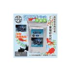 ふるさと納税 GROW E ペレット 160g 中型熱帯魚用 ＜最高級 フィッシュフード EPA・DHA配合 ペレットタイプ 浮遊性 魚 餌＞【餌 えさ エサ】【観.. 高知県芸西村