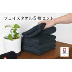 今治タオルブランド認定 今治ベーシックタオル