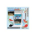 ふるさと納税 GROW E クランブル 160g 中型熱帯魚用 ＜最高級 フィッシュフード EPA・DHA配合 沈降性 クランブルタイプ 魚 餌＞ プレコ 中型魚【.. 高知県芸西村