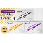 シャープペンシルを組み立てる パズルキット