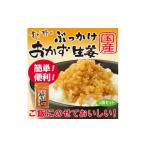 ぶっかけおかず生姜 5袋