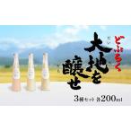 ふるさと納税 自家農