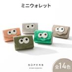 三つ折り財布 本革 クロコ型キョロメミニウォレット三つ折…